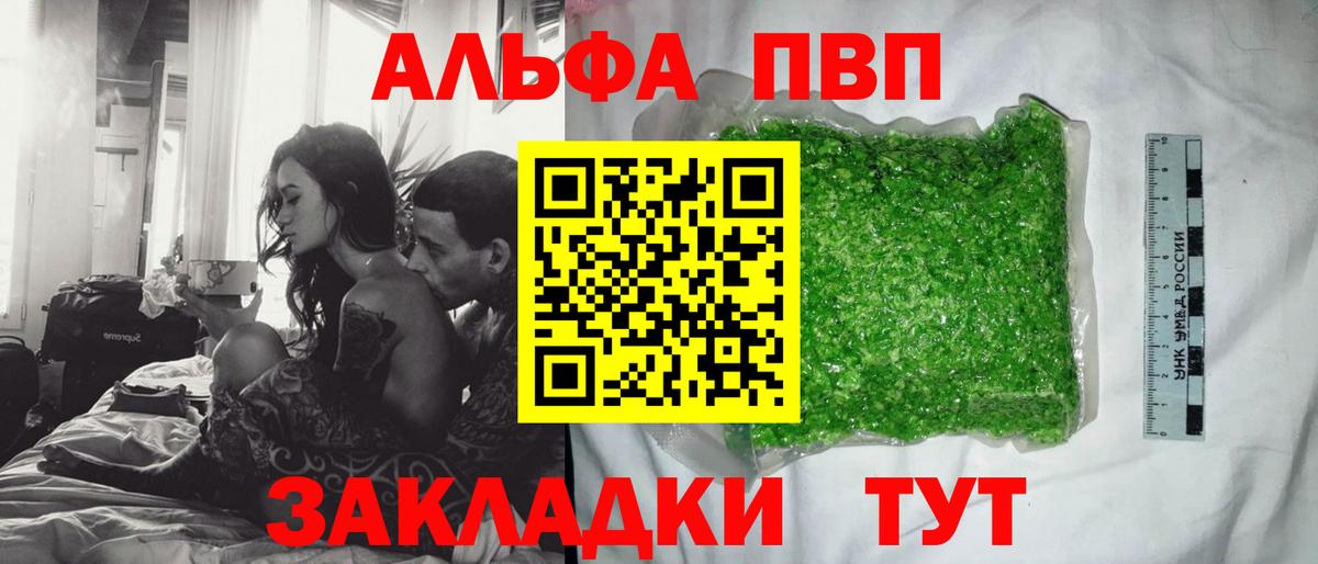 A PVP СК КРИС Новокубанск