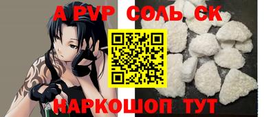 круглые Будённовск