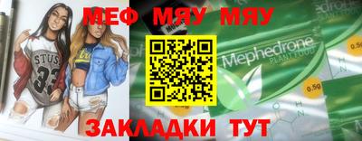 круглые Донецк