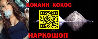 круглые Будённовск