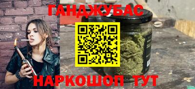 круглые Будённовск