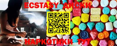 круглые Будённовск