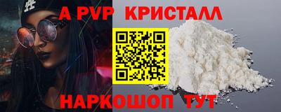 круглые Будённовск