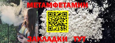 гидропоника Бузулук