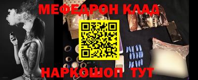 круглые Будённовск