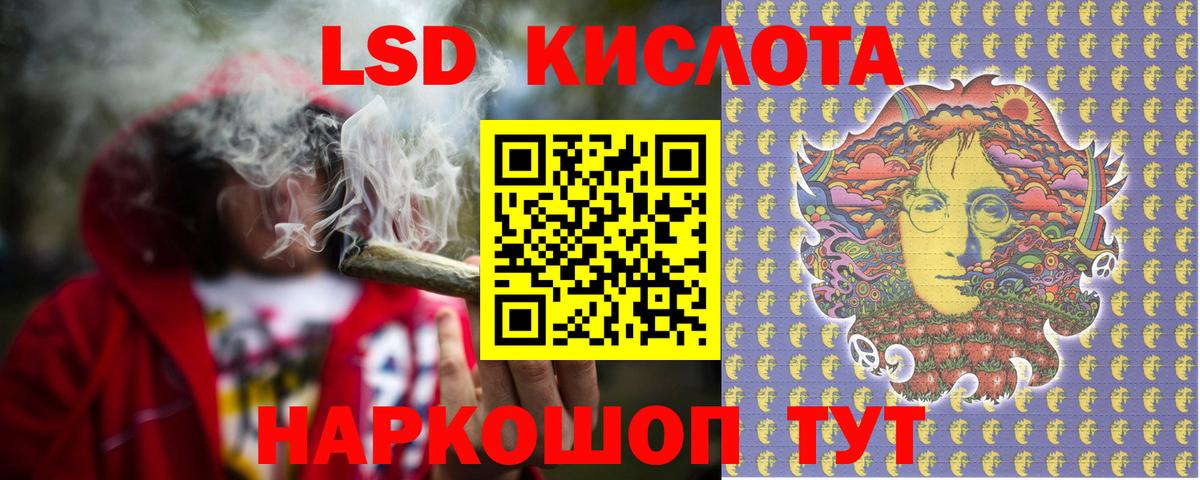Новокубанск  ЛСД экстази ecstasy  Лсд 25 экстази ecstasy  Вход с VPN 