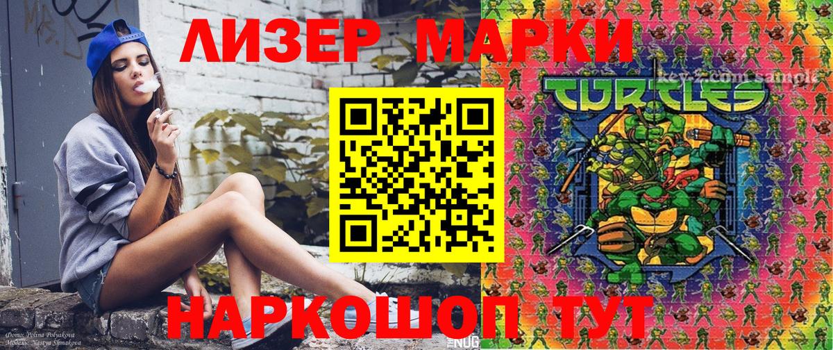 Марки N-bome  Марки N-bome 1,8мг  Новокубанск  Вход с VPN  Марки N-bome 1,8мг 