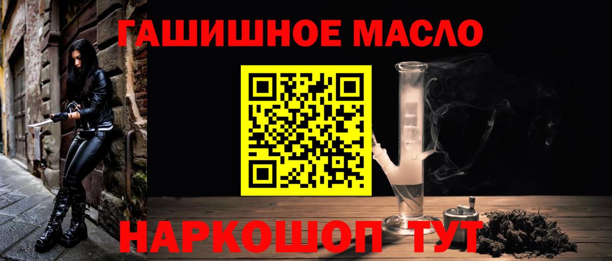 ТГК вейп с тгк  Вход с VPN  Новокубанск 