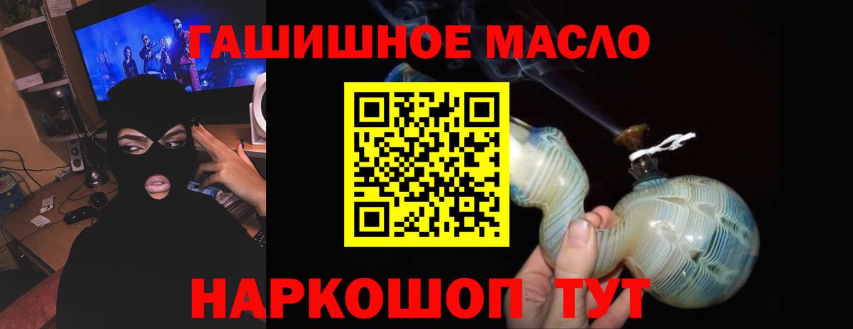 МАРИХУАНА Новокубанск