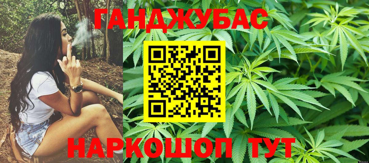 Марихуана тримм  Вход с VPN  Канабис Ganja  Конопля LSD WEED  Новокубанск  Канабис ГИДРОПОН 